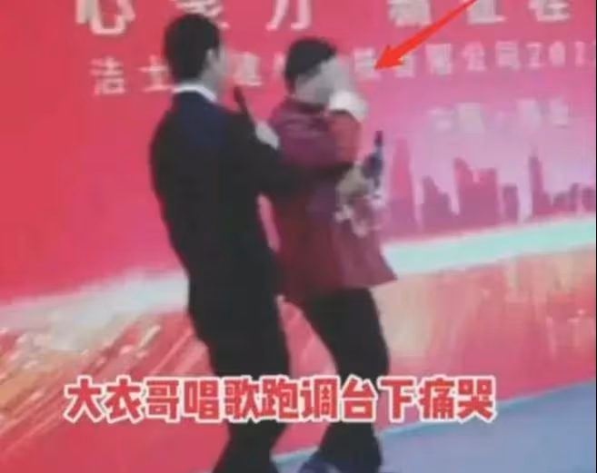 大衣哥:商演唱歌失誤,鞠躬道歉哽咽不已,下台痛哭直言沒臉吃飯