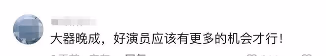 60歲范偉現身模樣顯蒼老,戴40元帽子毛髮已白,直誇張頌文好演員