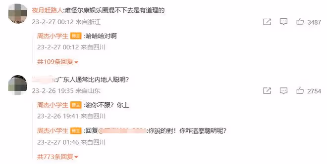 周傑發文引爭議，誇張頌文直言廣東人比內地聰明，被嘲陰陽怪氣