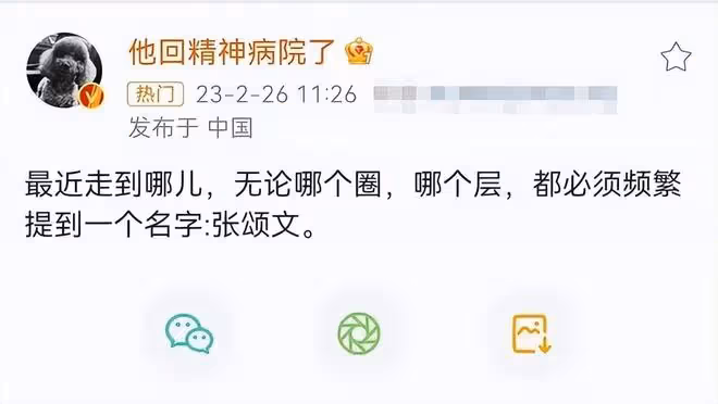 周傑發文引爭議，誇張頌文直言廣東人比內地聰明，被嘲陰陽怪氣