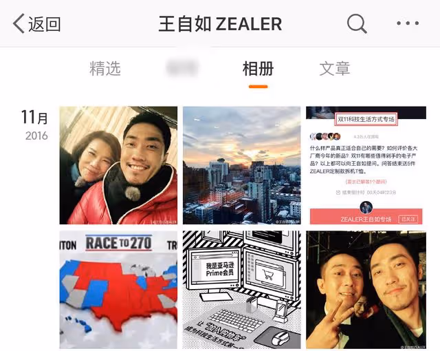 董明珠疑與小34歲副總裁王自如熱戀!大V稱兩人已官宣,真假難辨