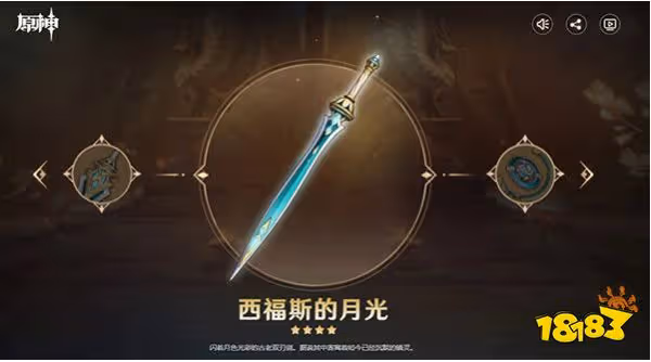 原神妮露聖遺物怎麼搭配最厲害 妮露聖遺物攻略搭配大全