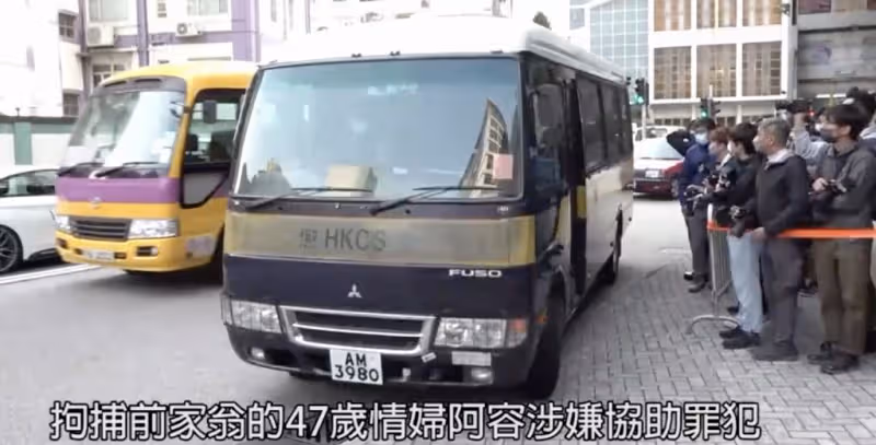 香港名媛碎屍案新進展!4名兇犯被提堂表現平靜,申請保釋均遭拒