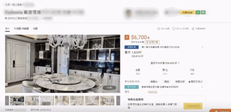 香港名媛碎屍案新進展!4名兇犯被提堂表現平靜,申請保釋均遭拒