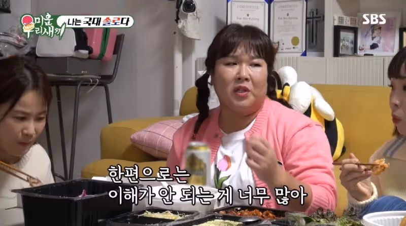 42歲韓國女星,坦言從未談過戀愛是「母胎單身」,對接吻很好奇!