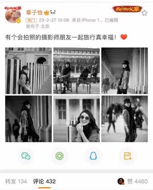 章子怡巴黎看秀和章澤天聚會,相談甚歡,二胎後的章澤天狀態很棒