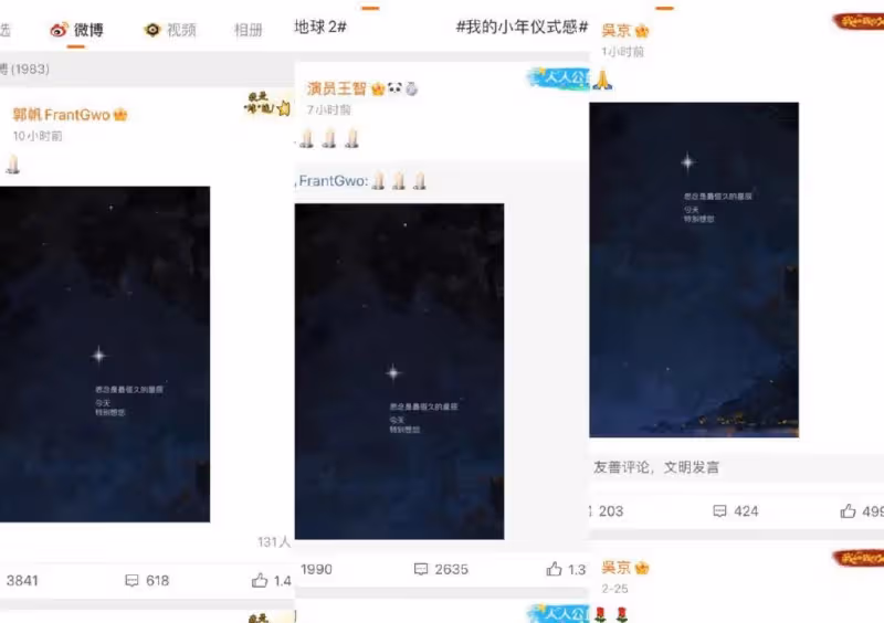 《流浪地球2》票房衝擊40億,主創發文悼念吳孟達,其去世兩周年