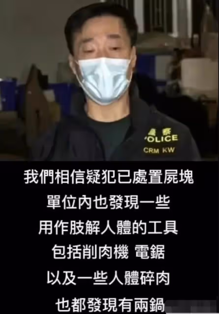 悲慘!舉國關注的香港「名媛案」,驚人細節令人髮指