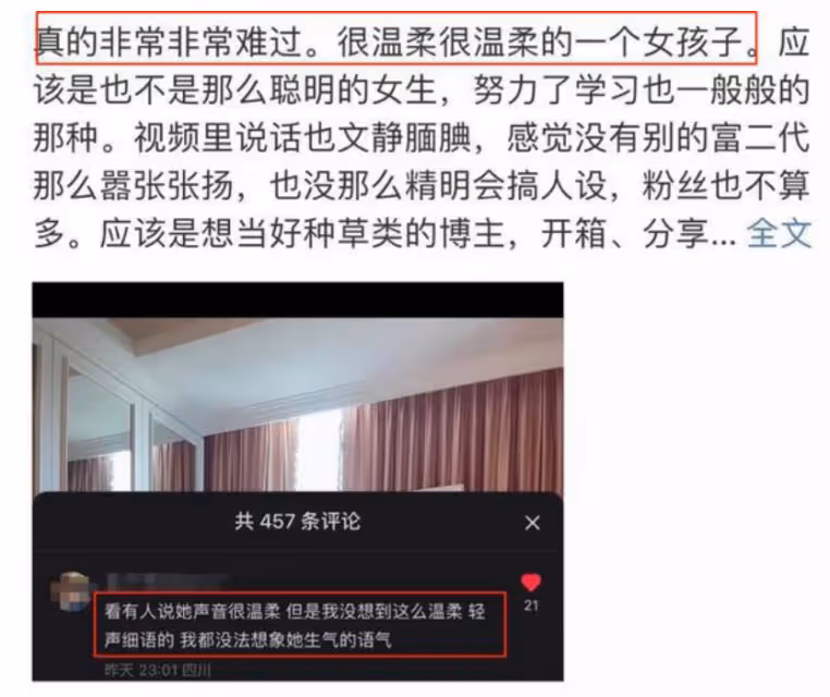 悲慘!舉國關注的香港「名媛案」,驚人細節令人髮指
