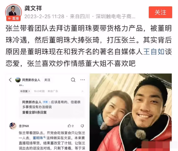 董明珠戀情被爆,戀上小34歲格力副總裁!老年人也有追求愛的權力