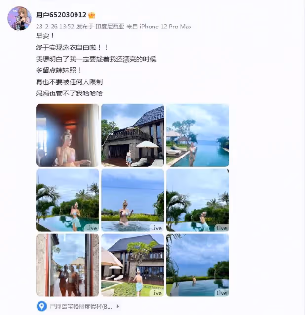 周揚青罕曬泳裝照,自稱不受限制媽媽也管不了,蜂腰事業線搶鏡