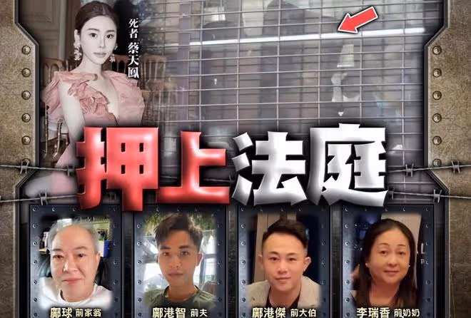 蔡天鳳前婆婆正面照曝光,戴翡翠項鍊和兒子一起慶祝生日