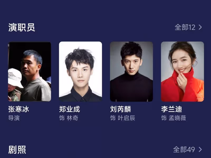 新一部工業劇將播，央視預熱，演員陣容不錯，名導坐鎮，值得期待