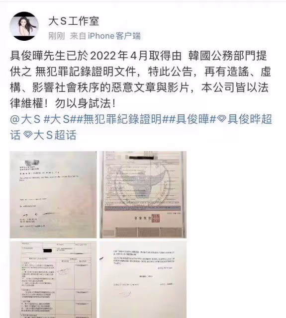 汪小菲和大S二審臨近，張蘭直播中態度大變，期待一個好的結局