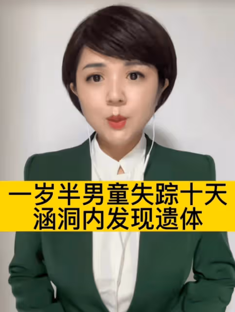 甘一航爸爸再發聲！疑不滿「自己走丟」結果，願用性命去換回航航