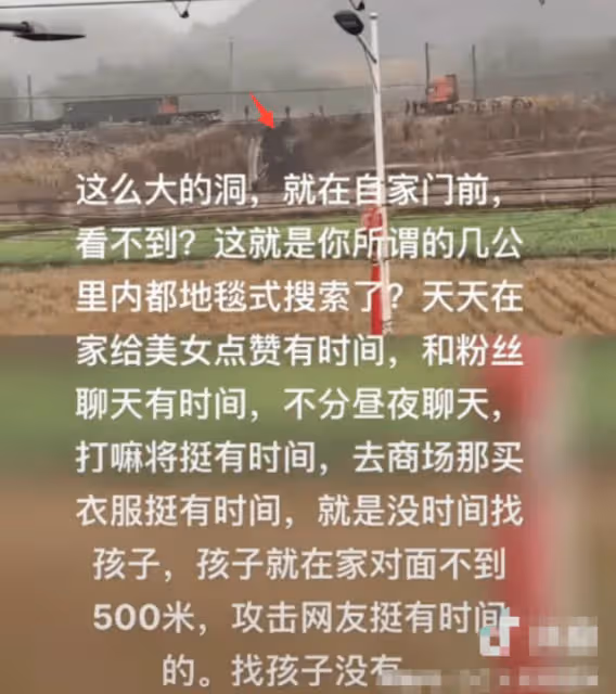 甘一航爸爸再發聲！疑不滿「自己走丟」結果，願用性命去換回航航