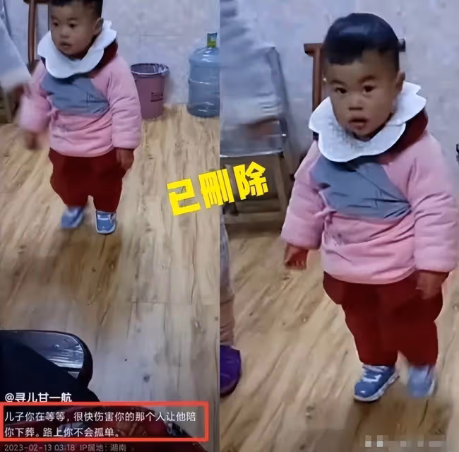 甘一航爸爸再發聲！疑不滿「自己走丟」結果，願用性命去換回航航