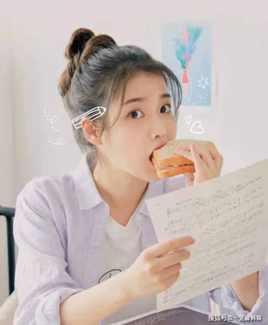 李鍾碩夸iu是最有趣的人 網友直呼真情侶太甜 成韓圈姐弟戀模範