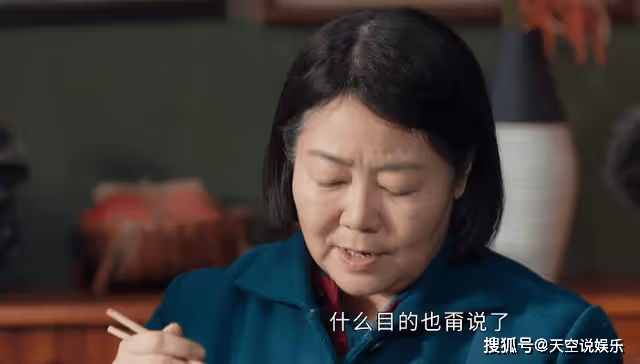 《情滿九道彎》大姐失業,傻茂再成冤大頭,楊家的「貪」堪比吸血蟲
