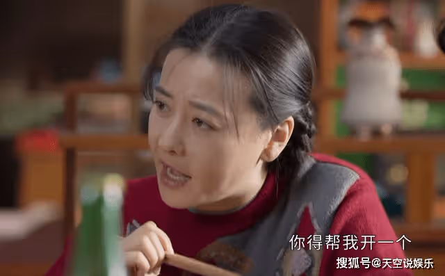 《情滿九道彎》大姐失業,傻茂再成冤大頭,楊家的「貪」堪比吸血蟲