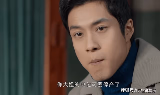 《情滿九道彎》大姐失業,傻茂再成冤大頭,楊家的「貪」堪比吸血蟲