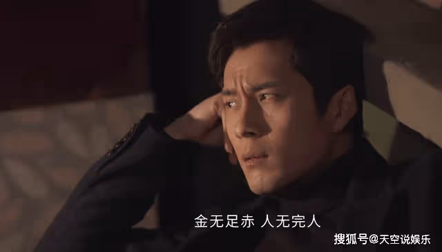《情滿九道彎》大姐失業,傻茂再成冤大頭,楊家的「貪」堪比吸血蟲