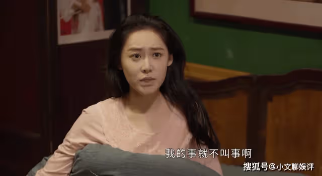 《情滿九道彎》攀上老謝,擺脫村姑身份,倒貼女小櫻不愧是人間清醒