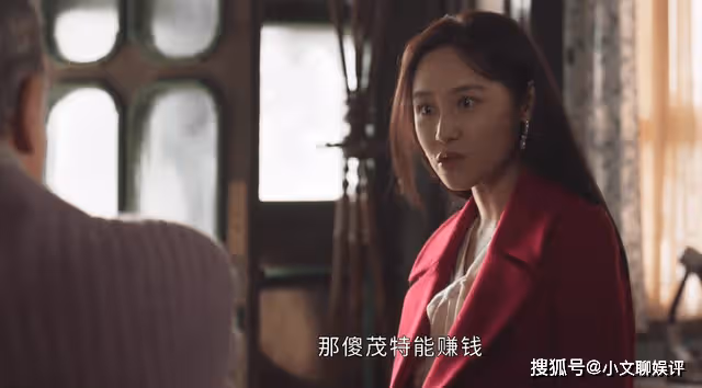 《情滿九道彎》攀上老謝,擺脫村姑身份,倒貼女小櫻不愧是人間清醒