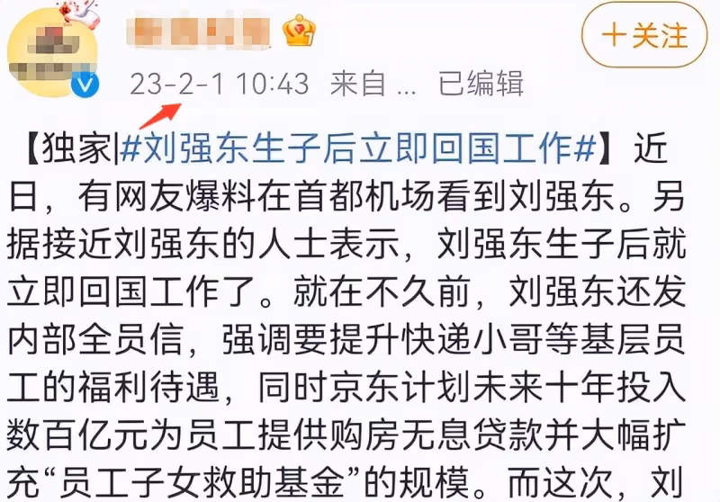 奶茶妹美國二胎產子後首現身，獲章子怡溫柔搭肩，產後身材已恢復