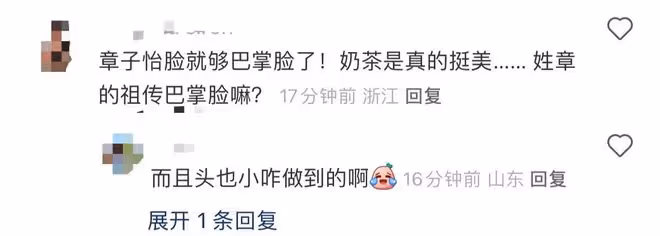 章澤天生二胎後現身巴黎！身形豐腴氣場強，章子怡摟男性引熱議