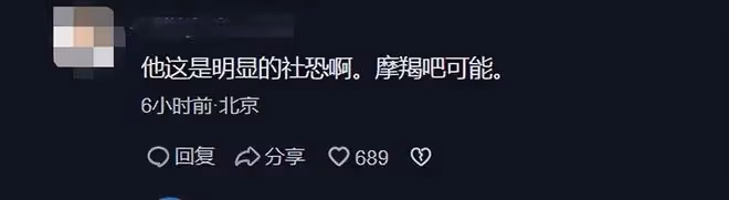 高啟盛扮演者重現經典動作,身材瘦小留長發變樣,疑社恐被嘲猥瑣