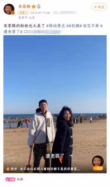 高啟盛扮演者重現經典動作,身材瘦小留長發變樣,疑社恐被嘲猥瑣