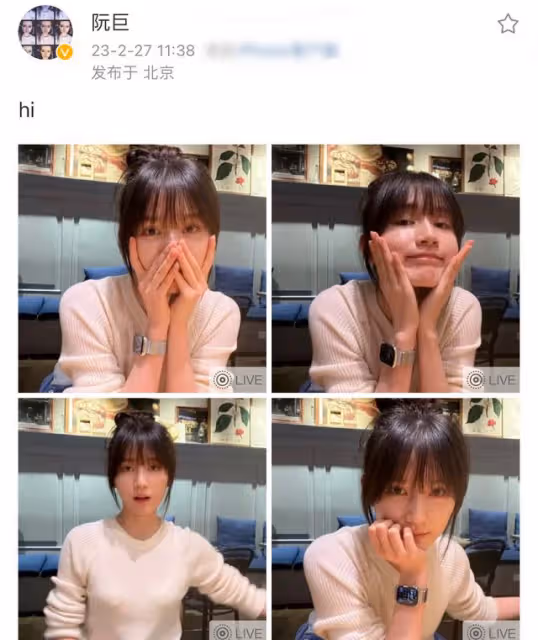 陳思誠小21歲女友阮巨疑秀恩愛,曬男友視角美照,素顏不輸佟麗婭