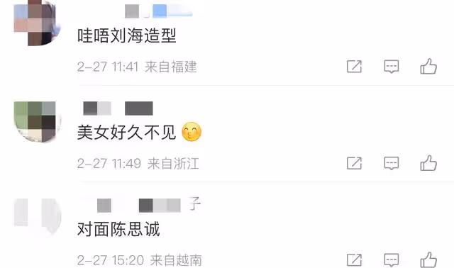 陳思誠小21歲女友阮巨疑秀恩愛,曬男友視角美照,素顏不輸佟麗婭