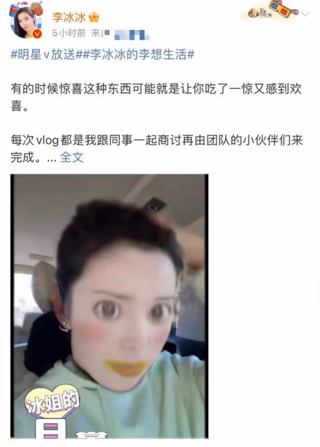 50歲李冰冰慶生曝近況!纖腰翹臀素顏似少女,逛夜市玩滑板接地氣