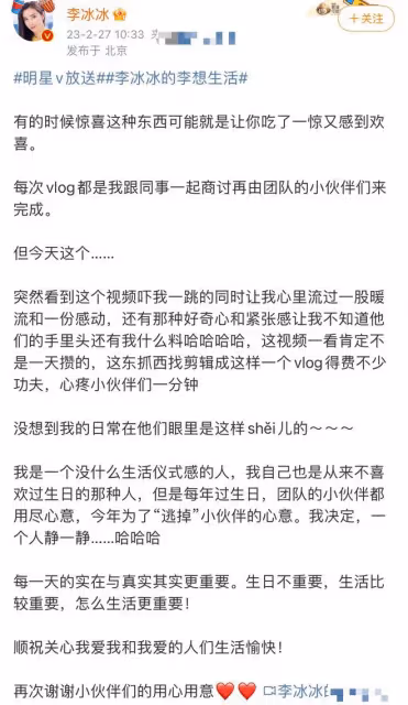 50歲李冰冰慶生曝近況!纖腰翹臀素顏似少女,逛夜市玩滑板接地氣