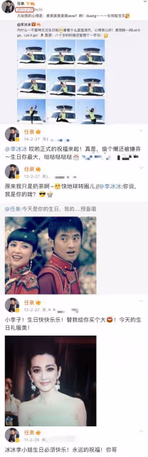 50歲李冰冰慶生曝近況!纖腰翹臀素顏似少女,逛夜市玩滑板接地氣