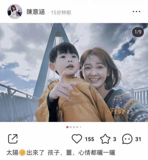 陳意涵意外曝光二胎側臉，1歲女兒太像爸爸，未能繼承媽媽高顏值