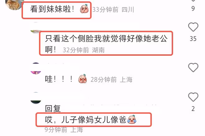 陳意涵意外曝光二胎側臉，1歲女兒太像爸爸，未能繼承媽媽高顏值