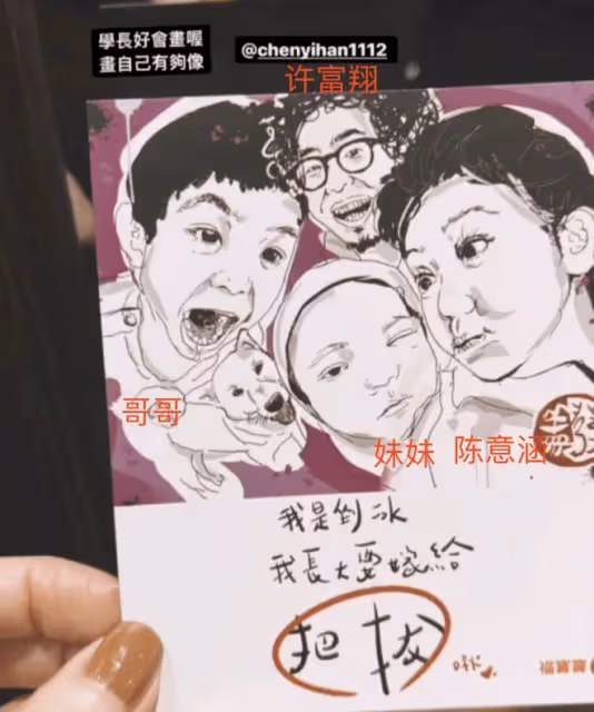 陳意涵意外曝光二胎側臉,1歲女兒太像爸爸,未能繼承媽媽高顏值