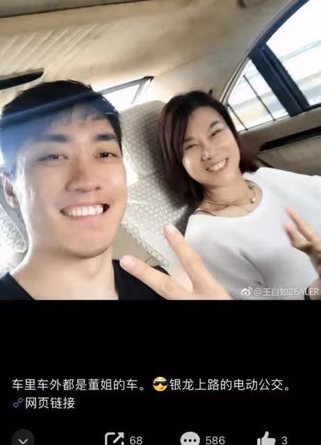 68歲董明珠否認與34歲員工王自如戀情,怒斥造謠者:低級下流無聊