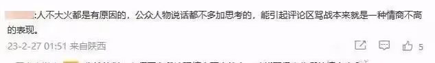 周傑上熱搜只因亂開地圖炮，被網友說情商低的他，用智商挨個回懟