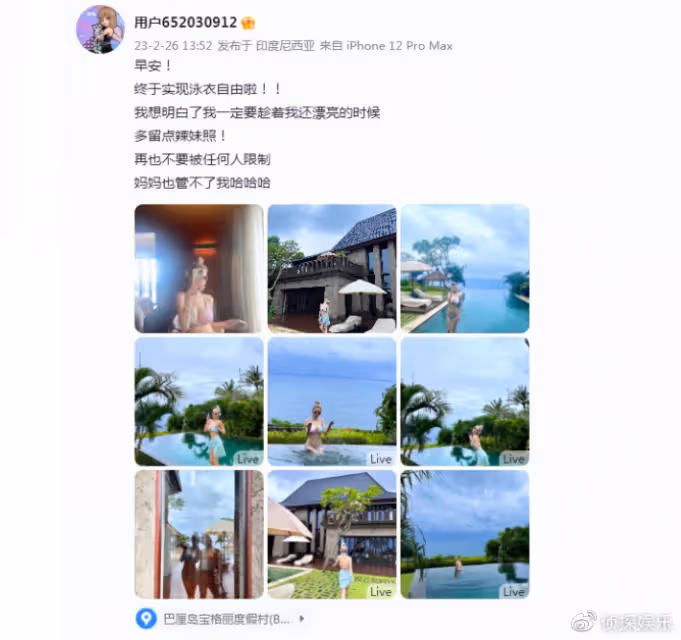 周揚青泳裝照登熱搜,直言沒有「身體羞恥感」,否認抽脂保持身材