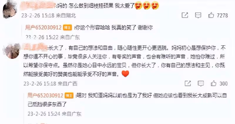 周揚青泳裝照登熱搜,直言沒有「身體羞恥感」,否認抽脂保持身材