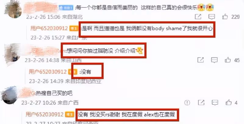 周揚青泳裝照登熱搜,直言沒有「身體羞恥感」,否認抽脂保持身材