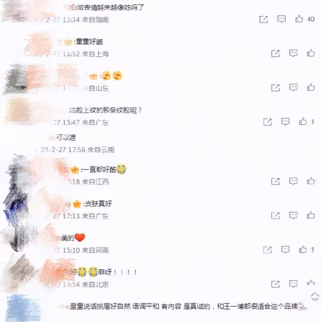 26歲竇靖童最新造型,銀髮狼尾又美又颯,氣質越來越像媽媽王菲