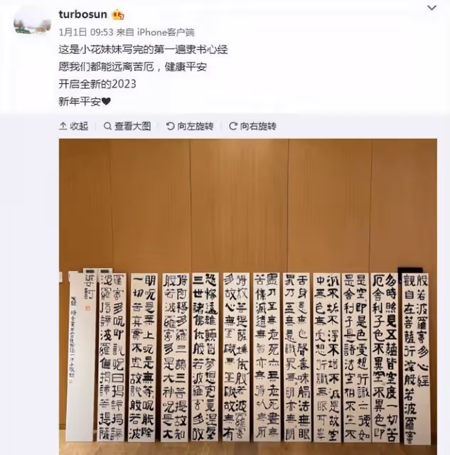 孫儷分享女兒拉丁舞比賽,8歲小花長大了,穿紅裙耀眼又自信