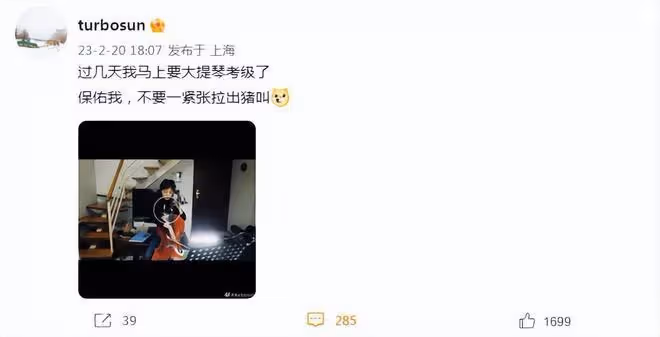 孫儷分享女兒拉丁舞比賽,8歲小花長大了,穿紅裙耀眼又自信