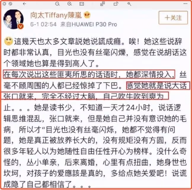 張柏芝,終究為自己的「撒謊成性」,付出了高昂代價