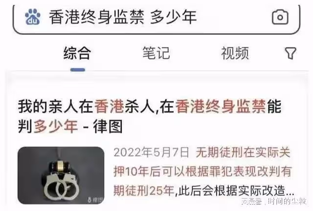 方媛因閨蜜蔡某鳳頭顱找到首發聲!荒唐!前夫坐監可能成為受益者
